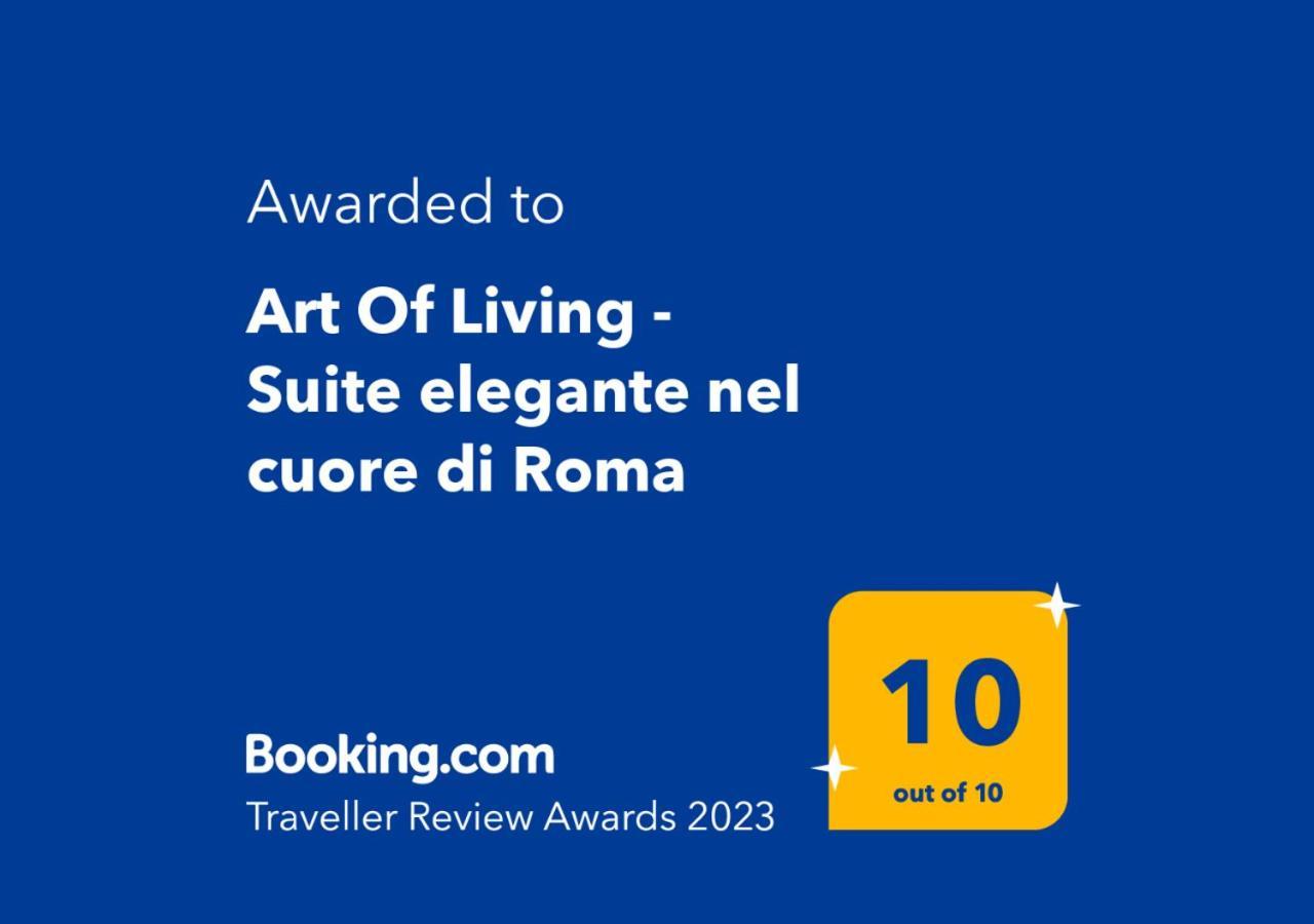Art Of Living - Suite Elegante Nel Cuore Di Roma מראה חיצוני תמונה